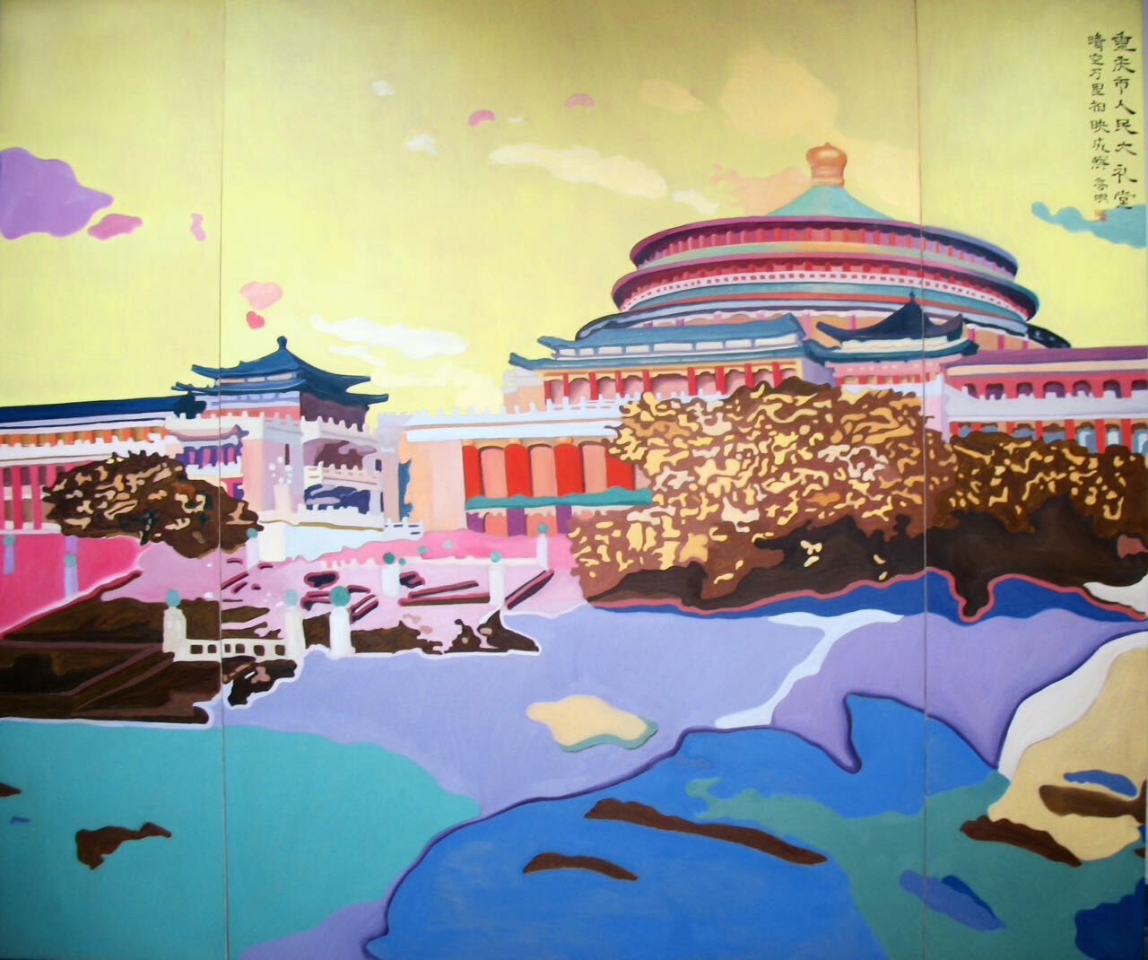 校園繪畫，室內裝飾畫